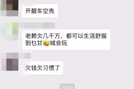 固始专业催债公司的市场需求和前景分析